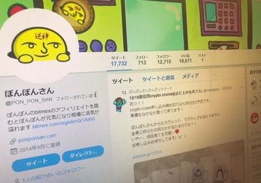 【絶版】頭で儲ける時代・タダでもらえる公的資金・2005年1月号 絶版】頭で儲ける時代・タダでもらえる公的資金・2005年1月号