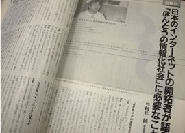 Amazon.co.jp: 角川インターネット講座 (4) ネットが生んだ文化