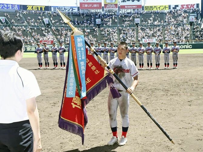 優勝旗を受け取った京都国際の藤本主将＝2024年8月23日、甲子園球場（代表撮影）