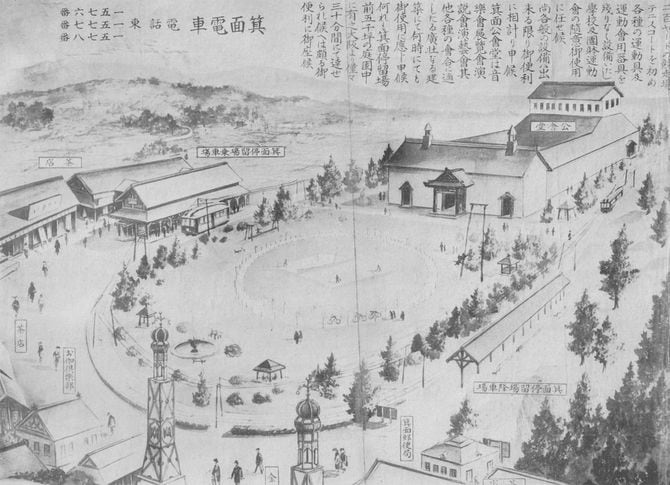 【画像4】箕面電車の広告（橋爪紳也コレクション）