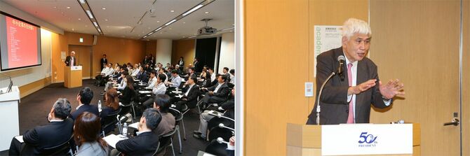 【Day2】KDDI様「中小企業のイノベーションで切り開く日本の未来」