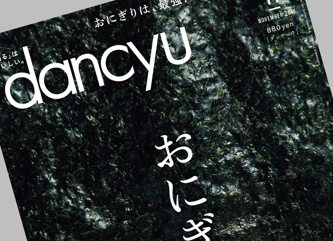 おにぎりの絶対王者 ツナマヨ 誕生秘話 コンビニで育った国民食の40年史 President Online プレジデントオンライン