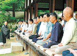 これだけは知っておきたい坐禅＆瞑想の基本