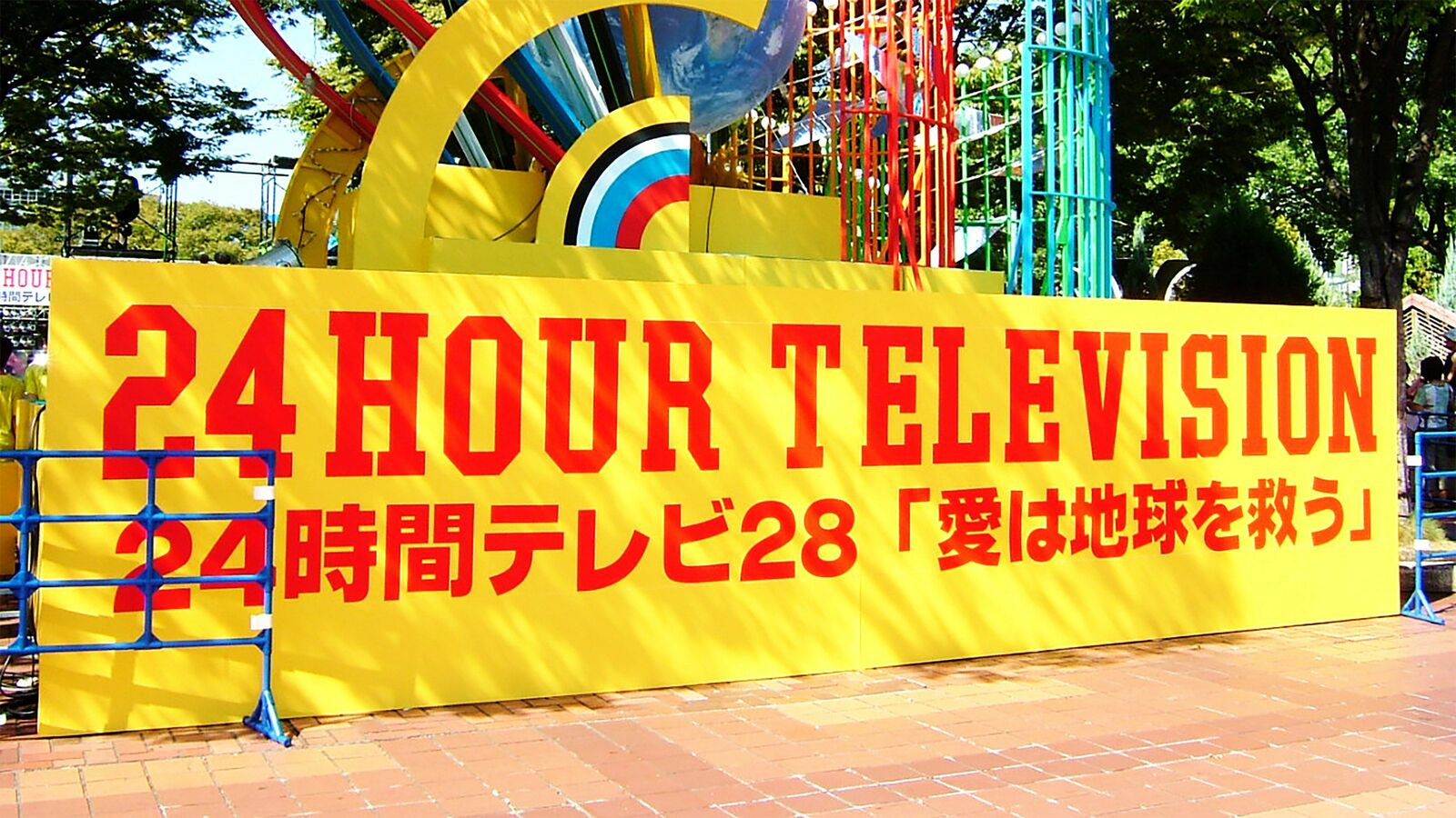 ｢感動ポルノ｣と批判する人は誰もいなかった…今では考えられない｢24時間テレビ｣第1回目のすさまじい熱狂 当初は1回だけの｢単発特番｣の予定だった