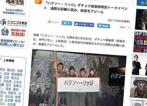 PR担当者がダチョウ倶楽部を寵愛する理由