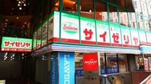 サイゼリヤも想定していなかった…｢1円値上げ｣で客単価が上がった"意外な理由"