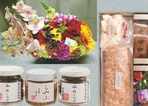 世界で唯一のフラワーアレンジメント　－森ビル 辻慎吾社長の手土産