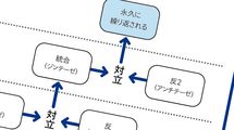 出世して給料が上がっても､幸せになれない…資本主義の｢しんどさ｣から脱却するために必須の仏教的な視点