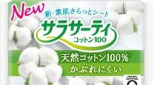 究極のおりもの専用シートを｢エクセレント｣と名付けた開発者が､社長の激詰めを受けたワケ