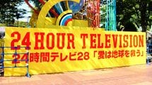 ｢感動ポルノ｣と批判する人は誰もいなかった…今では考えられない｢24時間テレビ｣第1回目のすさまじい熱狂