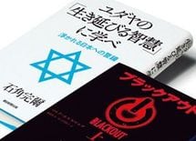 組織に不可欠な戦力になるための5冊