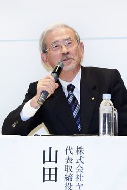 ヤマダ電機の山田昇会長