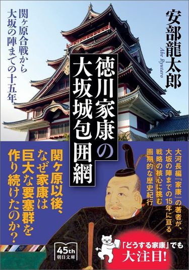 日本は東西分裂する寸前だった…関ヶ原の戦いを｢国家再建の政策をめぐる戦い｣と捉え直すべき理由  ｢西国大名の重商主義｣と｢東国大名の農本主義｣の対決だった (4ページ目) | PRESIDENT Online（プレジデントオンライン）