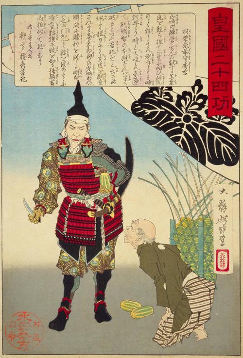 大蘇芳年「皇国二十四功 羽柴筑前守秀吉」、明治20年、国立国会図書館デジタルコレクション