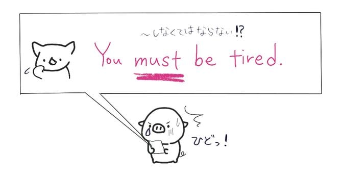 『がっちゃん英語　キミに読ませたくて創った文法書』（KADOKAWA）より