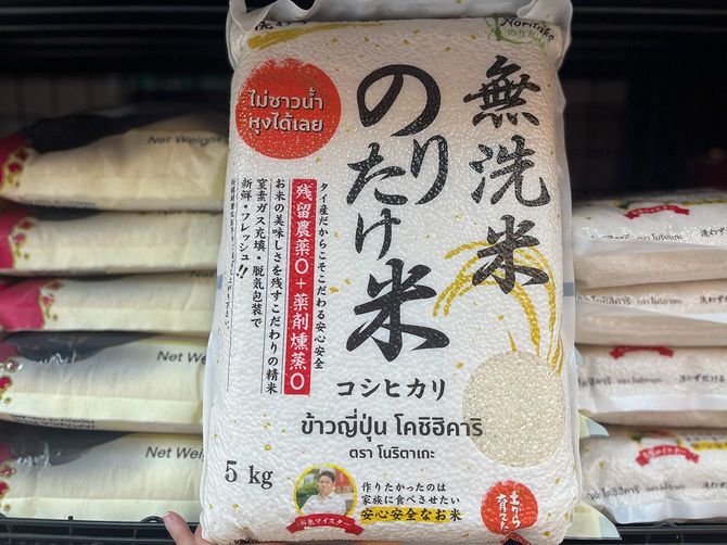 タイの富裕層向けスーパー「ヴィラマーケット」の米売り場に並ぶ「のりたけ米」
