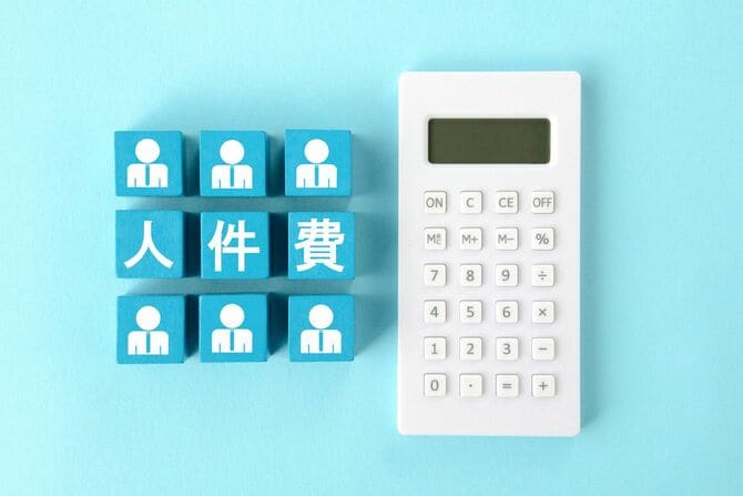 人件費を表すブロックと電卓