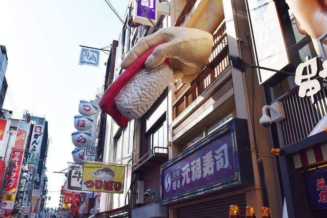 出所＝『「それから」の大阪』