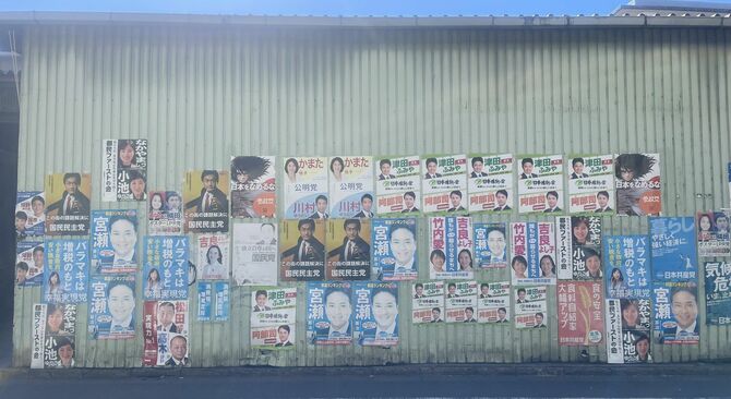 「オールスター」状態の壁面（東京都板橋区、2023年筆者撮影）