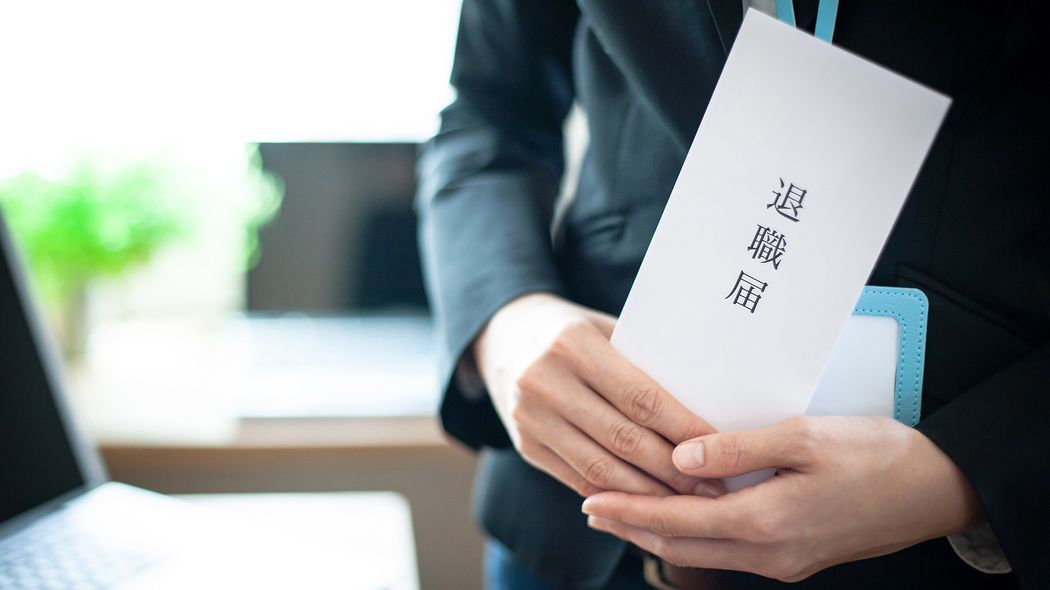 部下から突然の一言｢会社を辞めます｣はピンチではなくチャンス…本当に優秀な上司が"真っ先にやること" 以前よりもモチベーションが上がる場合もある