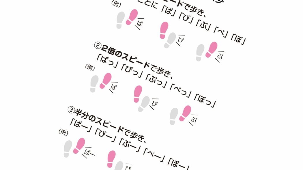 足踏みしながら両手を使うだけ…脳内科医が｢脳のヨボヨボ化｣を遠ざけるという"最強のながら動作"