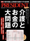 PRESIDENT