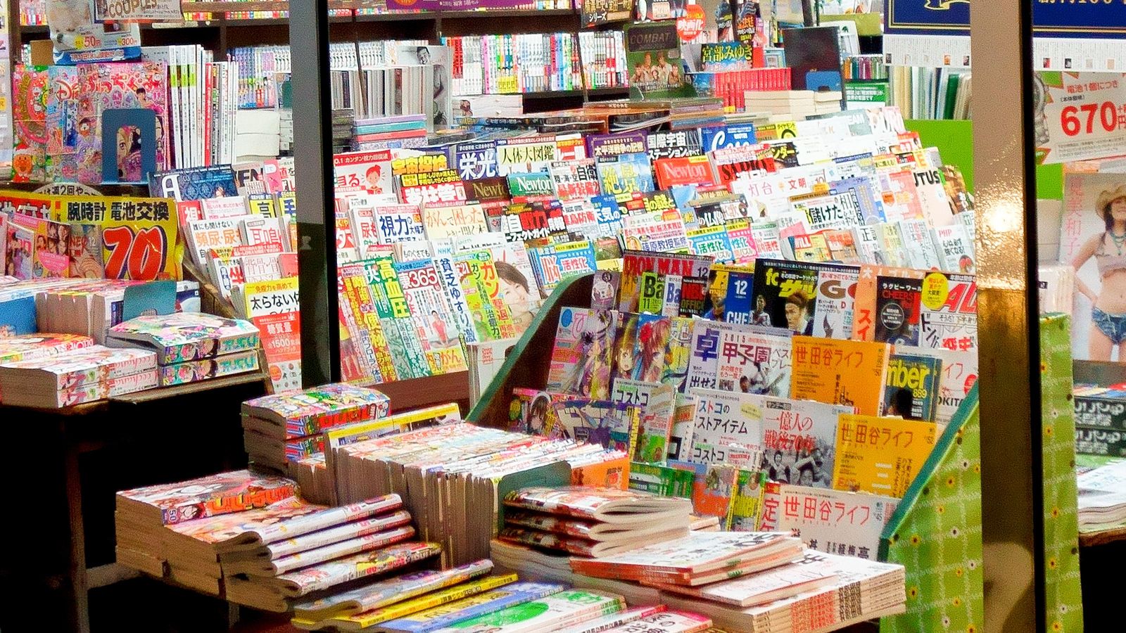 ｢23年ぶりに出版市場復調｣でも雑誌の休刊が止まらない 中小出版社の｢生き残り｣は絶望的