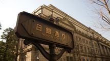 ｢日銀の利上げが続いても最大1%程度｣マイナス金利解除でも住宅ローン金利は上がらないこれだけの理由