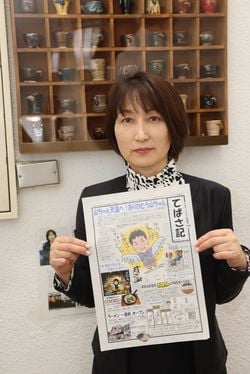 優秀な経営者には真似できない｣世界の山ちゃんを過去最高売上に導いた