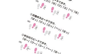 足踏みしながら両手を使うだけ…脳内科医が｢脳のヨボヨボ化｣を遠ざけるという"最強のながら動作"