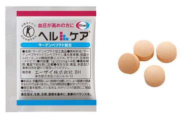 責任世代が支持する血圧対策サプリ「ヘルケア」の実力 ヒューマン