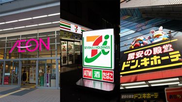 コンプリート 非売品 レア イベント イオン イトーヨーカドー 店頭 だからセブン&アイは祖業イトーヨーカ堂を手放した…売り上げでも店舗数