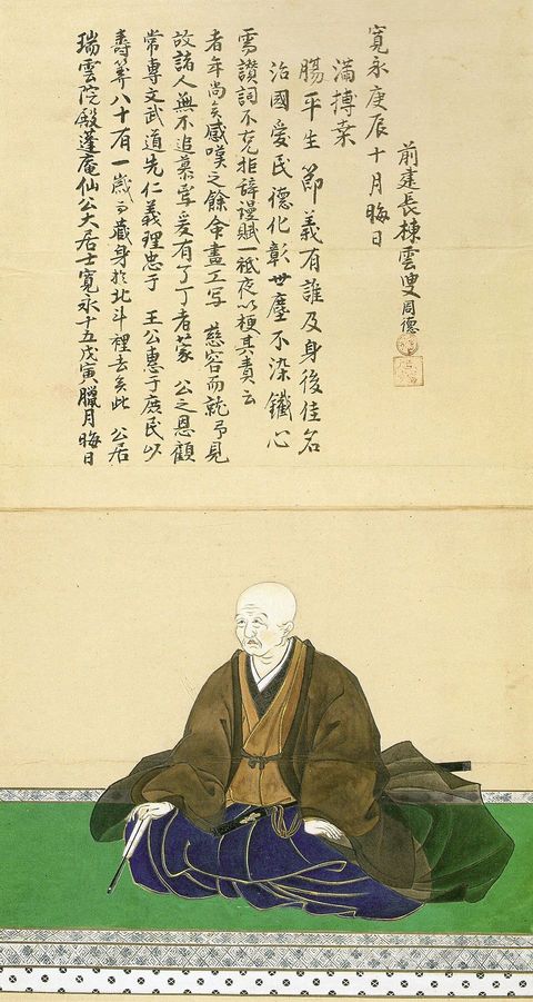 蜂須賀家政の肖像