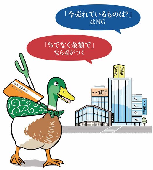 イメージ画像