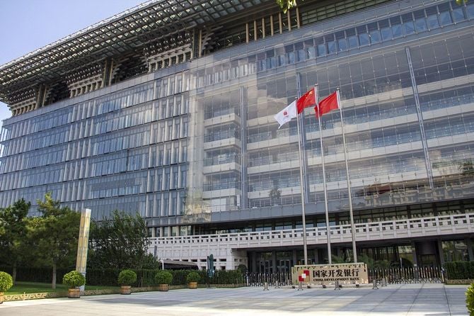 中国​国家開発銀行