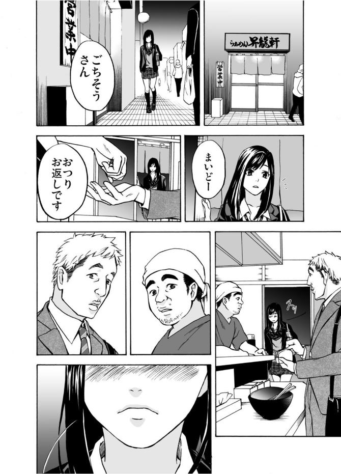 『サービス紳士』