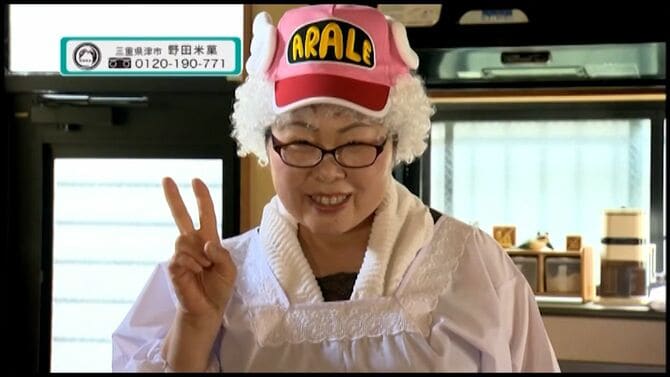 従業員や地元の経営者仲間からは、「恵子さん」「女将」と呼ばれている。野田米菓CMの一コマ