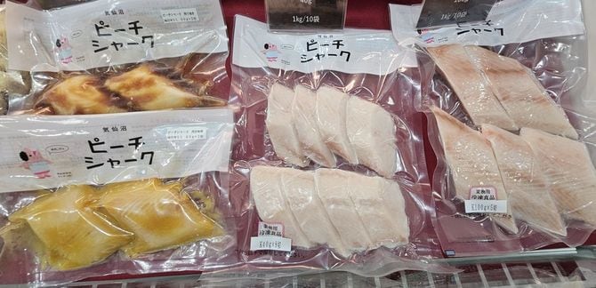 中華・高橋が「ピーチシャーク」とネーミングして業務用に販売するサメ肉の食材