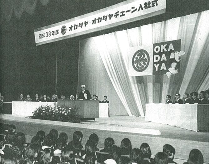 倉本長治が入社式で新入社員たちを激励した