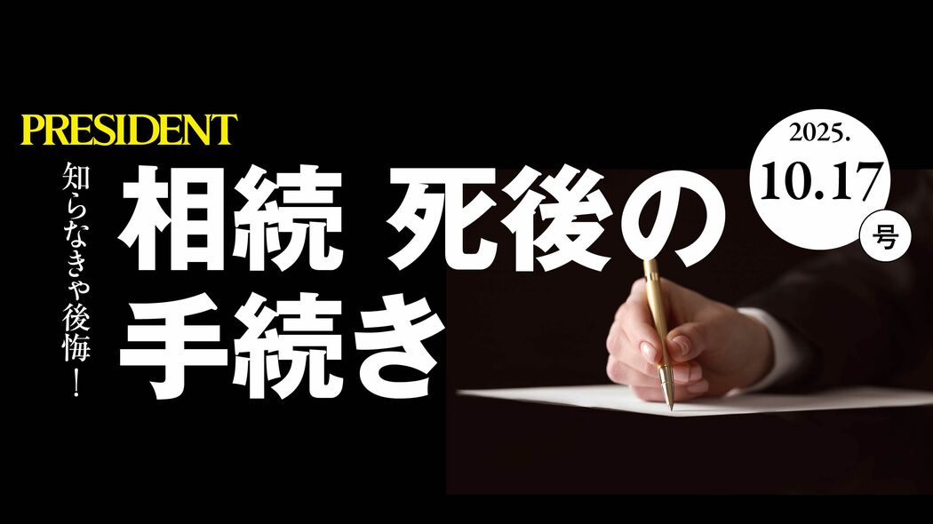 遺言でもめた! 家族･親戚でトラブルになる3つの落とし穴
