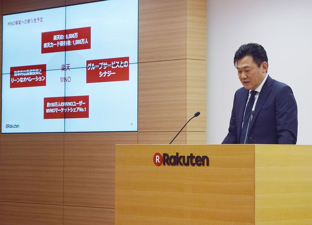 KDDIが楽天に有利すぎる提携決めた事情 携帯代の価格破壊を狙う国策が寄与