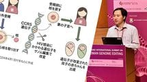 中国政府の舌は何枚あるのか…国際的に大炎上した｢遺伝子操作ベビー｣を誕生させた研究者への不可解な対応
