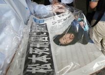 なぜオウム一斉死刑は令和直前だったのか