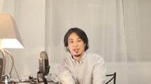 ｢仕事と学歴､優先するならどっち?｣鈴木福くんの質問に､ひろゆきが｢芦田愛菜さんを見習え｣と答えたワケ【2023上半期BEST5】