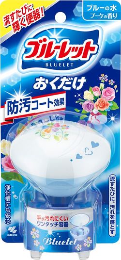 水を流すだけでトイレ掃除ができる「ブルーレット」