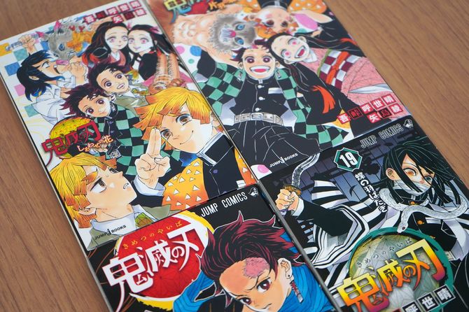 『鬼滅の刃』の小説版（上）とマンガ