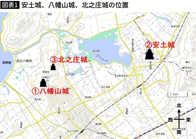 【図表】安土城、八幡山城、北之庄城の位置