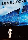 「本業を離れて」エネルギー問題に関与する孫社長は、日本の未来をどう変えるか。