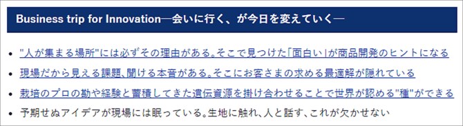 インデックス例