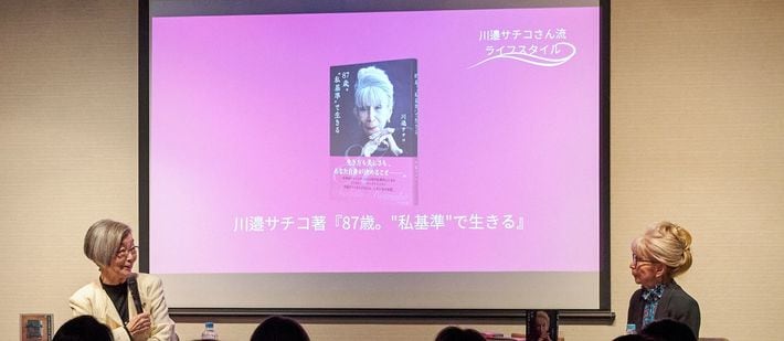 お互いのファッションについて語るレジェンドのおふたり（左：原由美子さん、右：川邉サチコさん）。